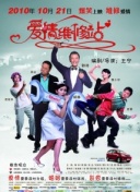 从数据分析看百度SEO降权预防关键点